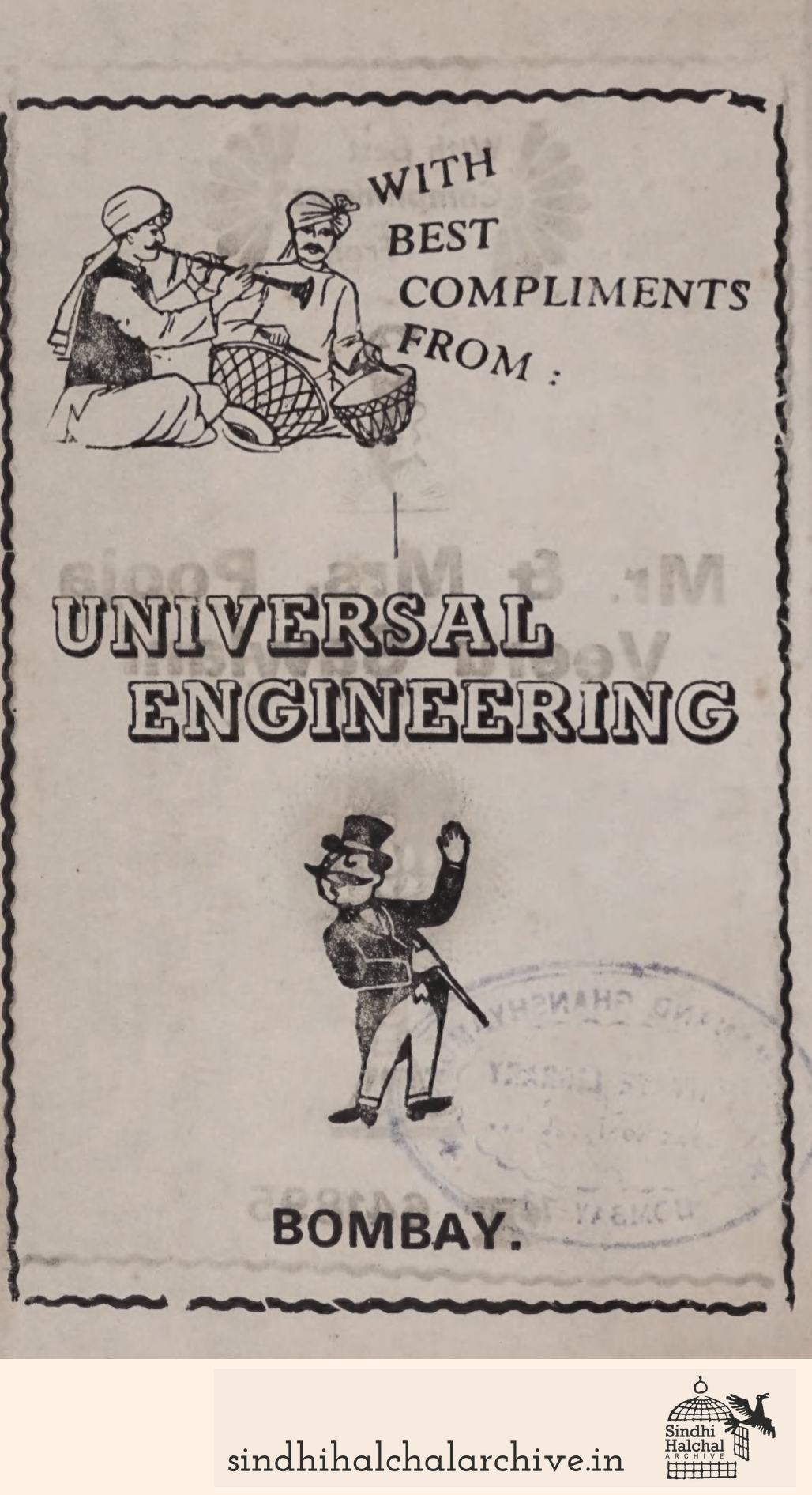 Image of AD MUNIVERSAL ey ENGINEERING